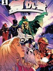 真人漫画 雨季来信 更新图