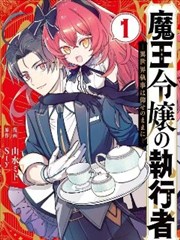 真人漫画 二十四格 更新图